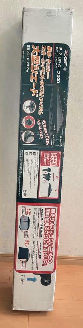 E-Z UPタープ300 大型シェード E-Z UP（イージーアップ）デラックス（3×6m）DX60／スチールフレーム