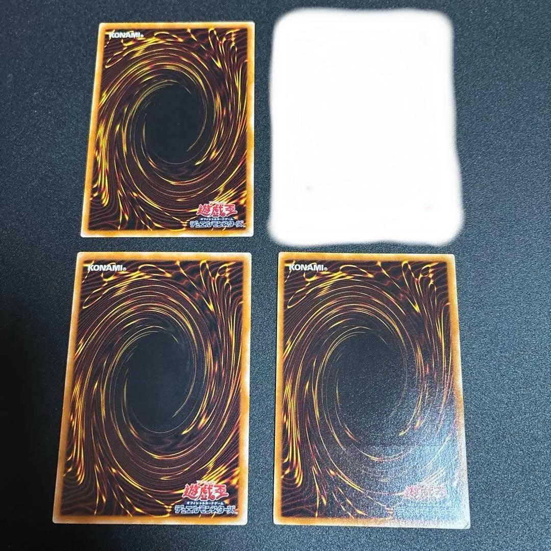 遊戯王コレクションまとめ売り