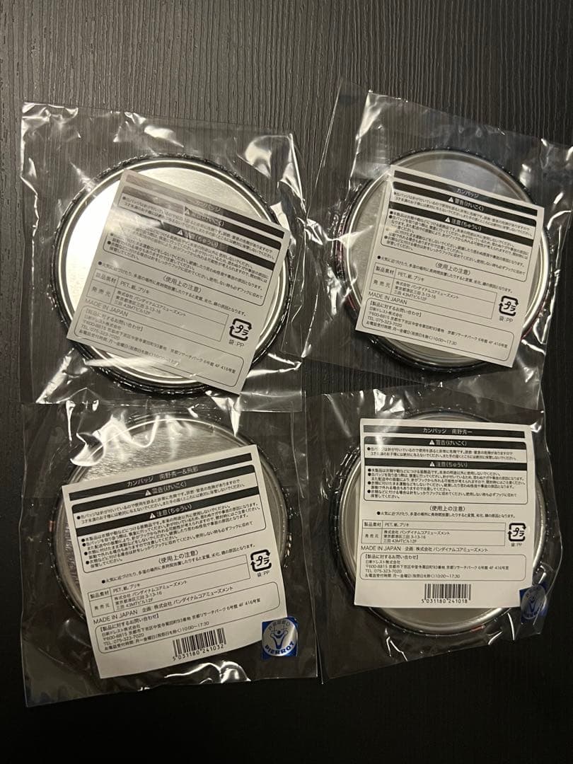 幽☆遊☆白書 j-world 飛影の氷泪石すくい 缶バッジ　4点