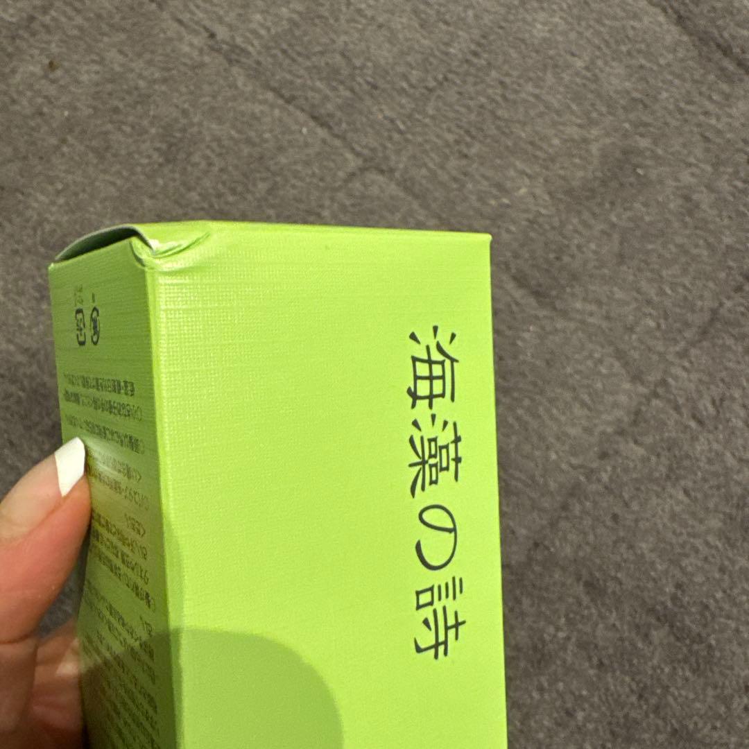 海藻の詩 トリートメントヘアカラー キャラメルブラウン 200g - メルカリ