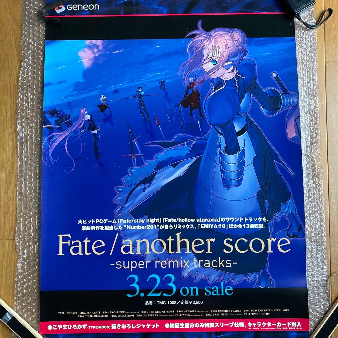 Fate another score 販促ポスター Fate Zero フェイト 販促ポスター - メルカリ