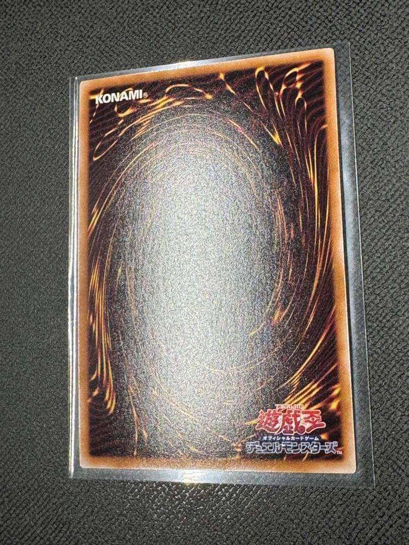 閃刀亜式－レムニスゲート DUAD-JP069 プリシク