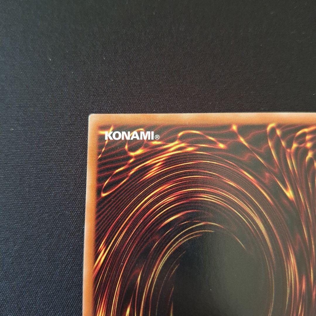 遊戯王　トラップトリック　20th　シク