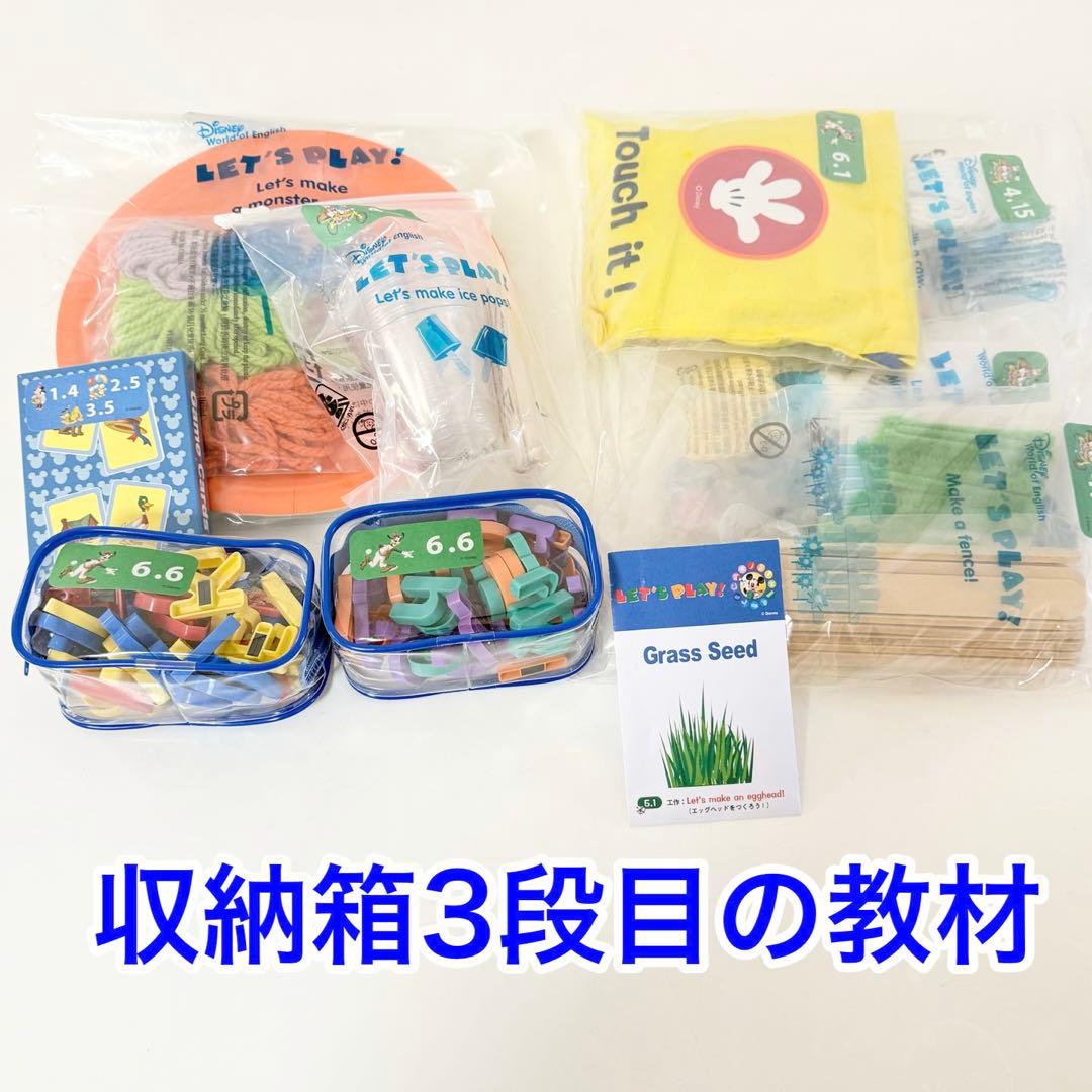 ブルーレイ全巻未開封】2022年 レッツプレイ・セット DWE ディズニー