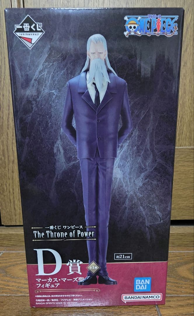 ワンピース 一番くじ 五老星 ABCDE賞 ラストワン賞 - メルカリ