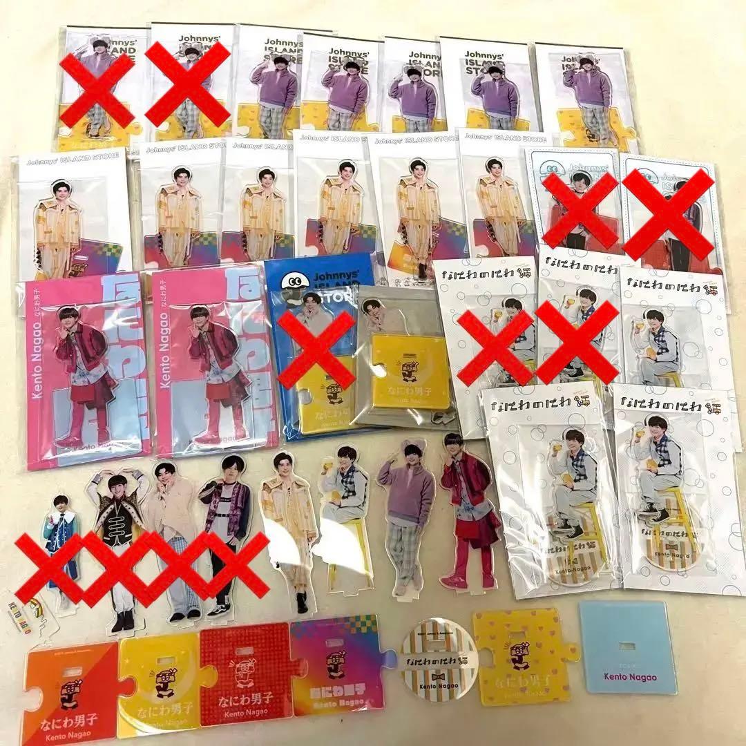 長尾謙杜 アクスタ アクキー 22個まとめ売り Amazon.co.jp: み長尾謙杜アクスタFest なにわ男子 2022 : おもちゃ