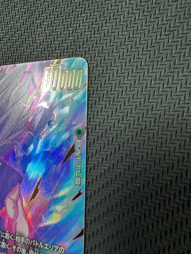 孫　悟飯　scr ★ 神龍への願い　　ピッコロ　エナジーマーカー