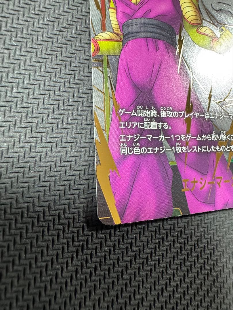 孫　悟飯　scr ★ 神龍への願い　　ピッコロ　エナジーマーカー