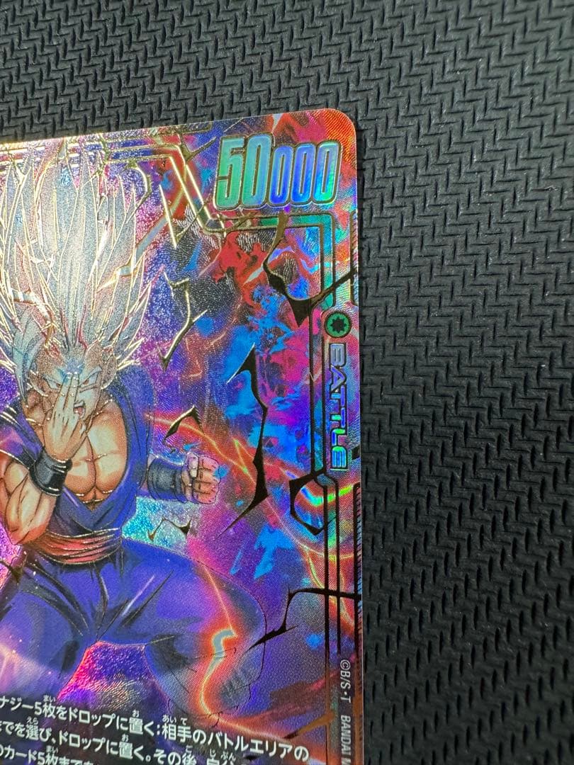 孫　悟飯　scr ★ 神龍への願い　　ピッコロ　エナジーマーカー