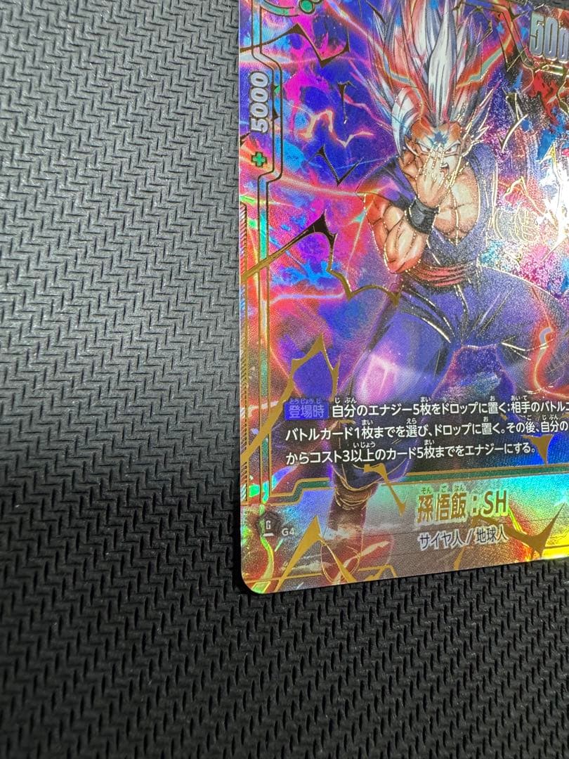 孫　悟飯　scr ★ 神龍への願い　　ピッコロ　エナジーマーカー