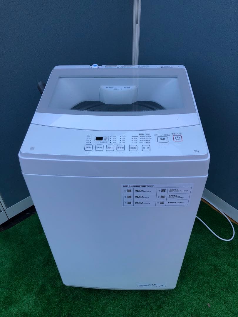 2024年製　ニトリ洗濯機　6KG 一人暮らし 6kg全自動洗濯機(NT60T1 ブラック)(リサイクル回収なし) | ニトリ