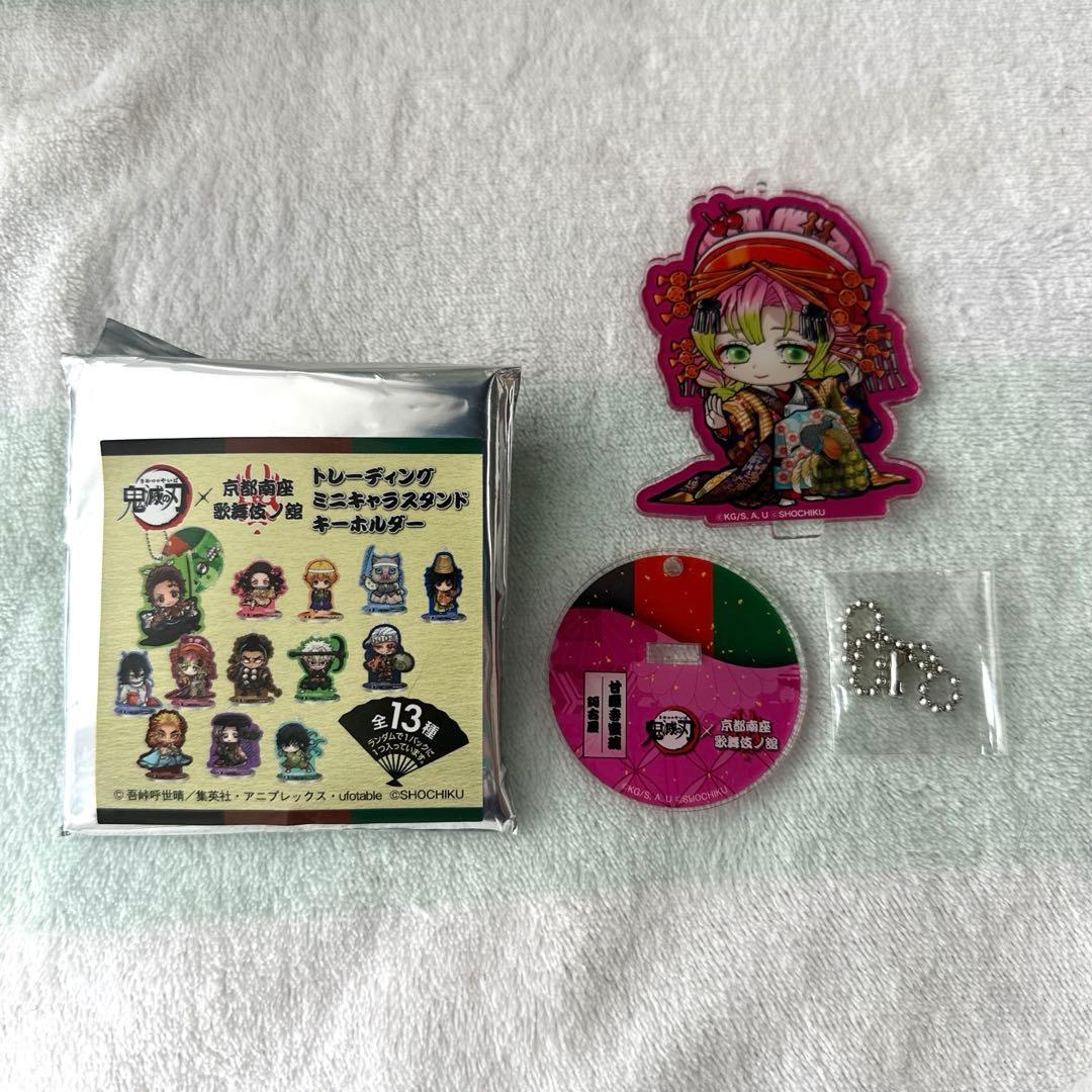 ☆鬼滅の刃×京都南座 歌舞伎ノ舘 甘露寺蜜璃☆ - メルカリ