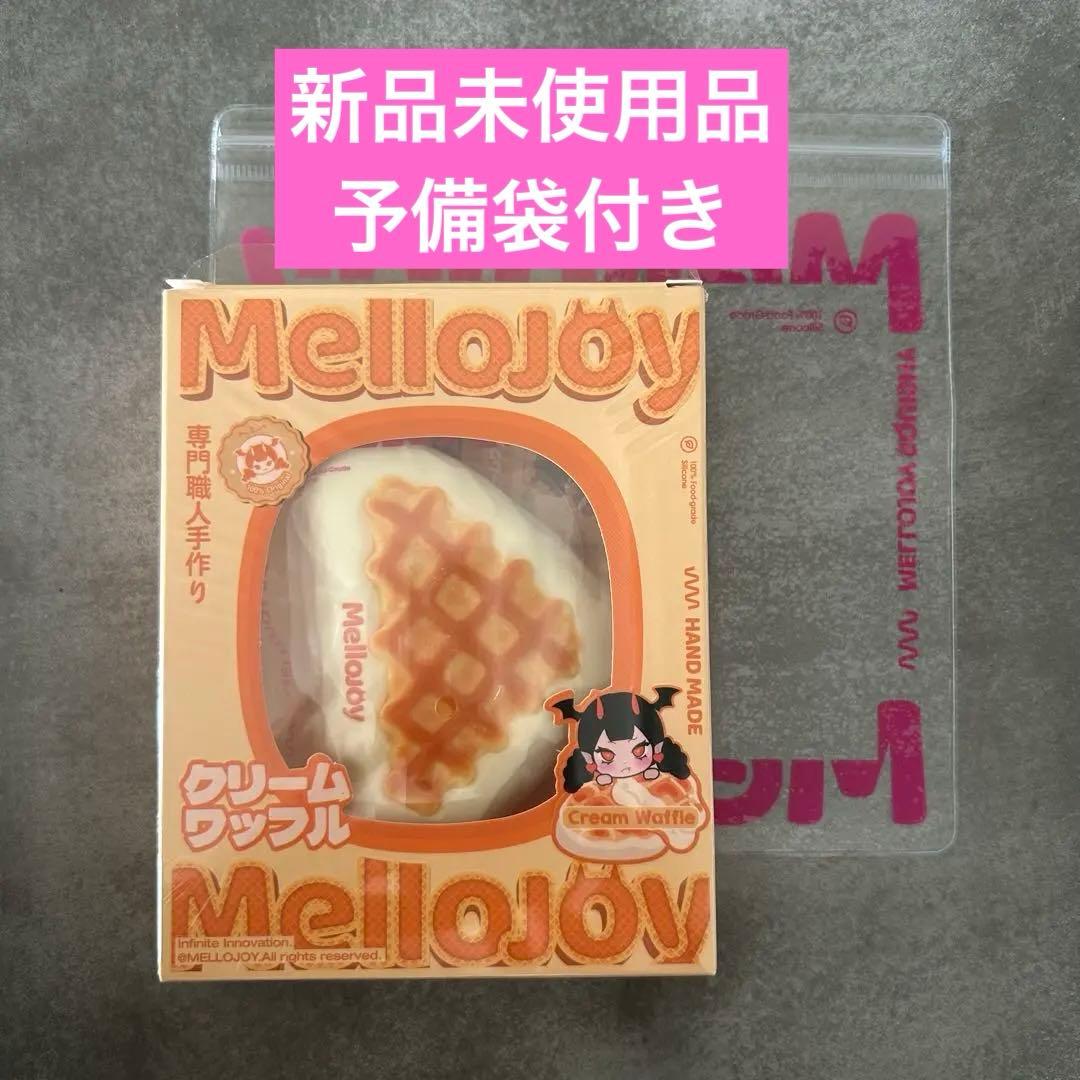 新品未使用】mellojoy メロジョイ クリームワッフル さんかく - メルカリ