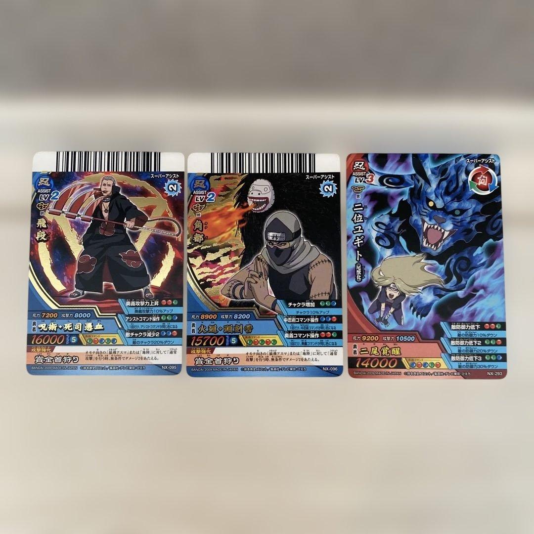 NARUTO ナルティメットクロス - メルカリ