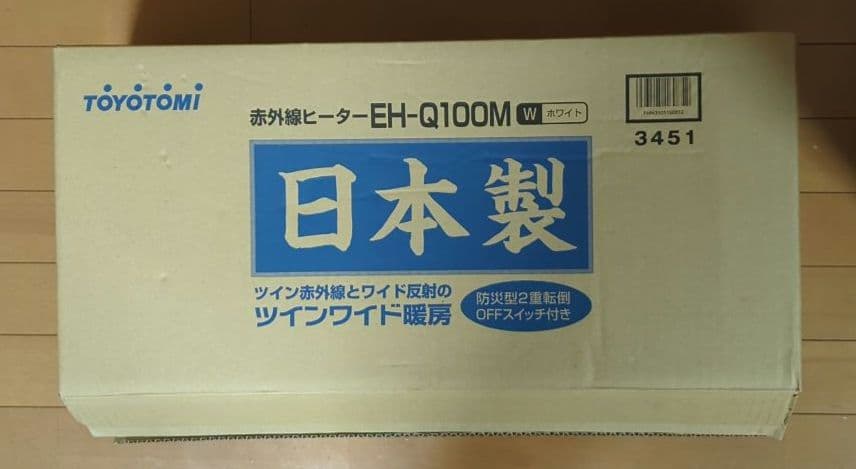 未使用品 大特価 トヨトミ 電気ストーブ 赤外線ヒーター EH-Q100M