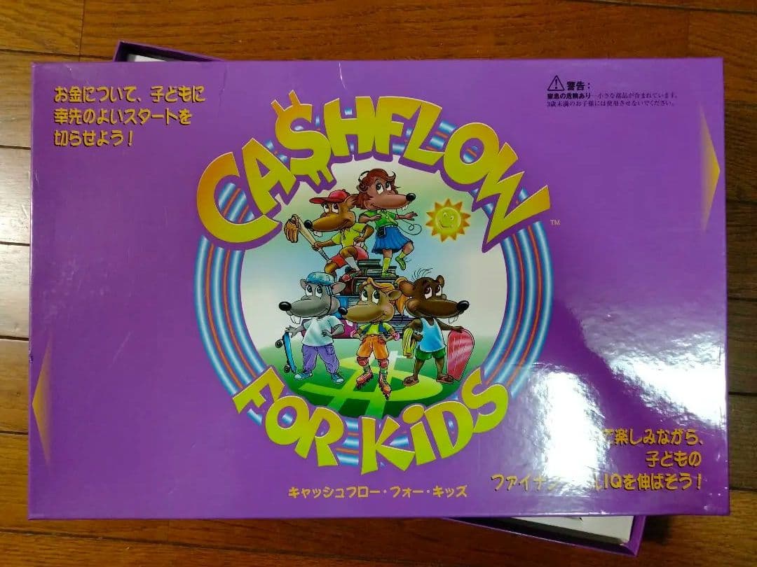 キャッシュフローゲームforキッズ　未使用 楽天市場】ボードゲーム キャッシュフロー フォー キッズ ゲーム 子供