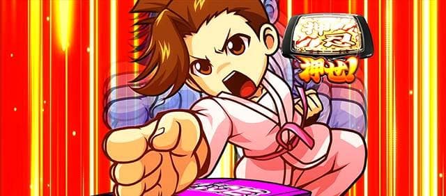 専用jpwjdag様　Ｓ押忍！番長ＺＥＲＯ操パネル　不要機ボリューム調整付