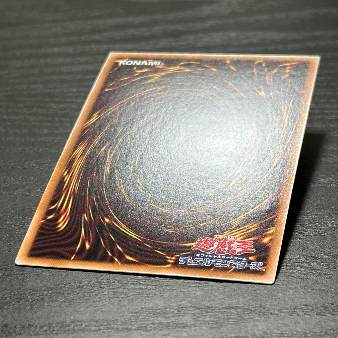 遊戯王 誇りと魂の究極竜 25th 日版