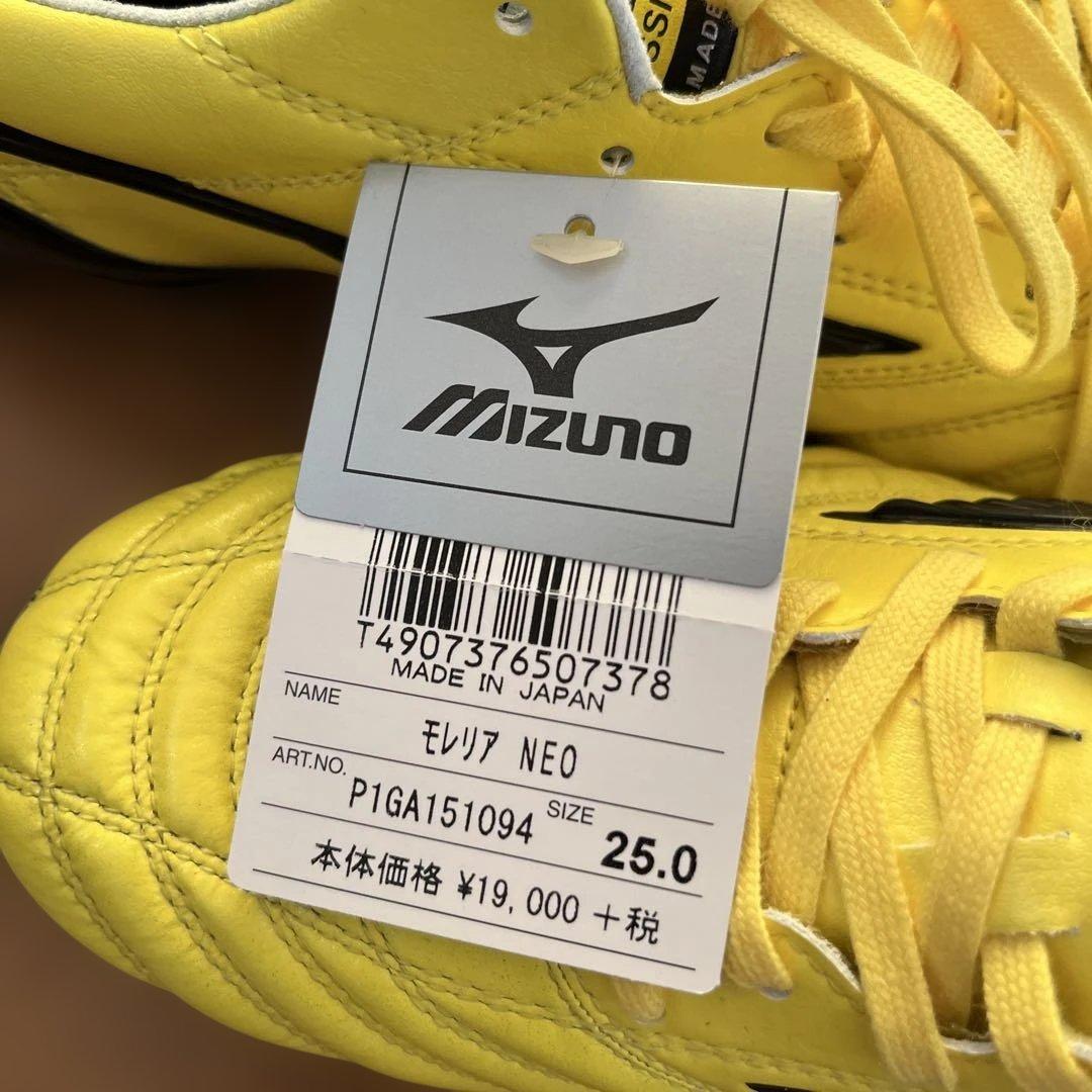 MIZUNO ミズノ MORELIA NEO モレリア30周年　25.0cm