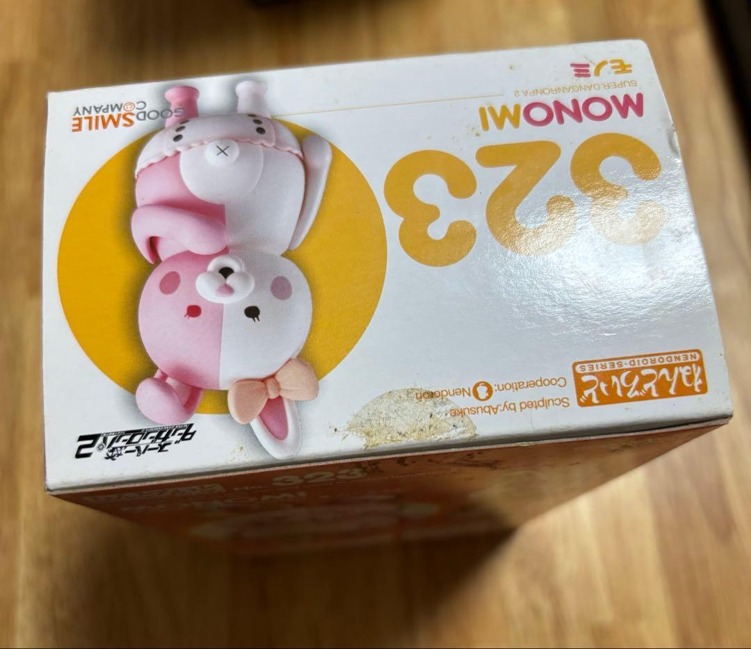 ダンガンロンパ モノクマ モノミ ねんどろいど セット