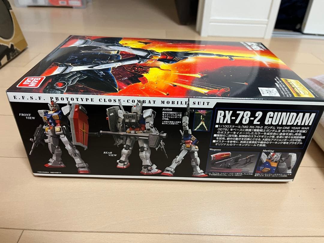 MG RX-78ガンダム 劇場版イメージカラー