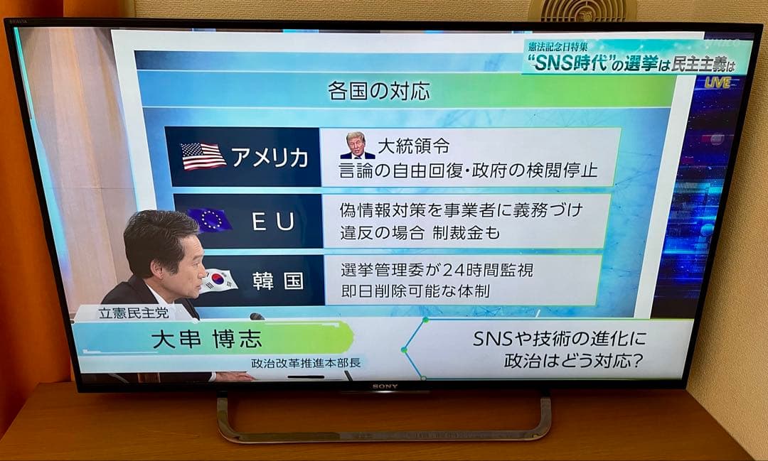 BRAVIA 4K液晶テレビ KJ-43X8500C SONY BRAVIA KJ-43X8500C [43インチ] 価格比較 - 価格.com