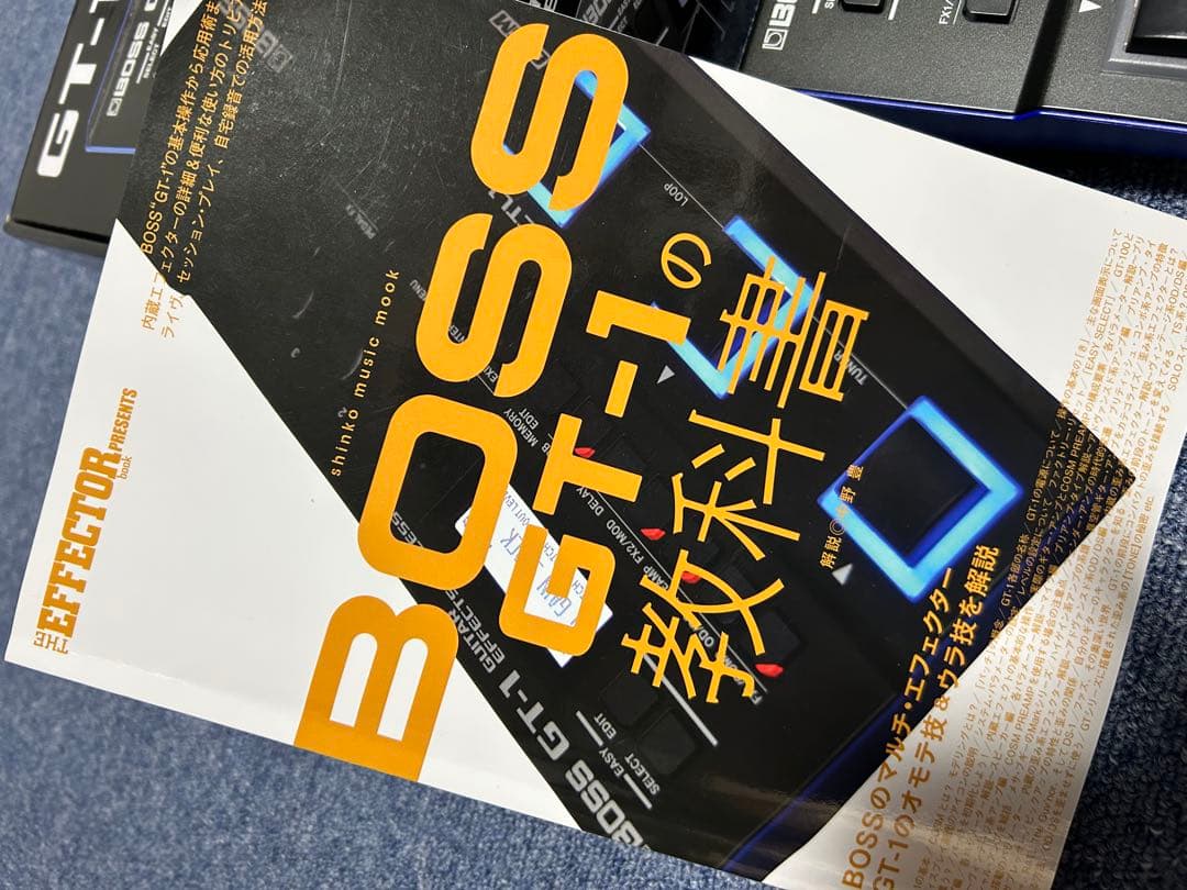 BOSS / GT-1 マルチエフェクター・教科書付