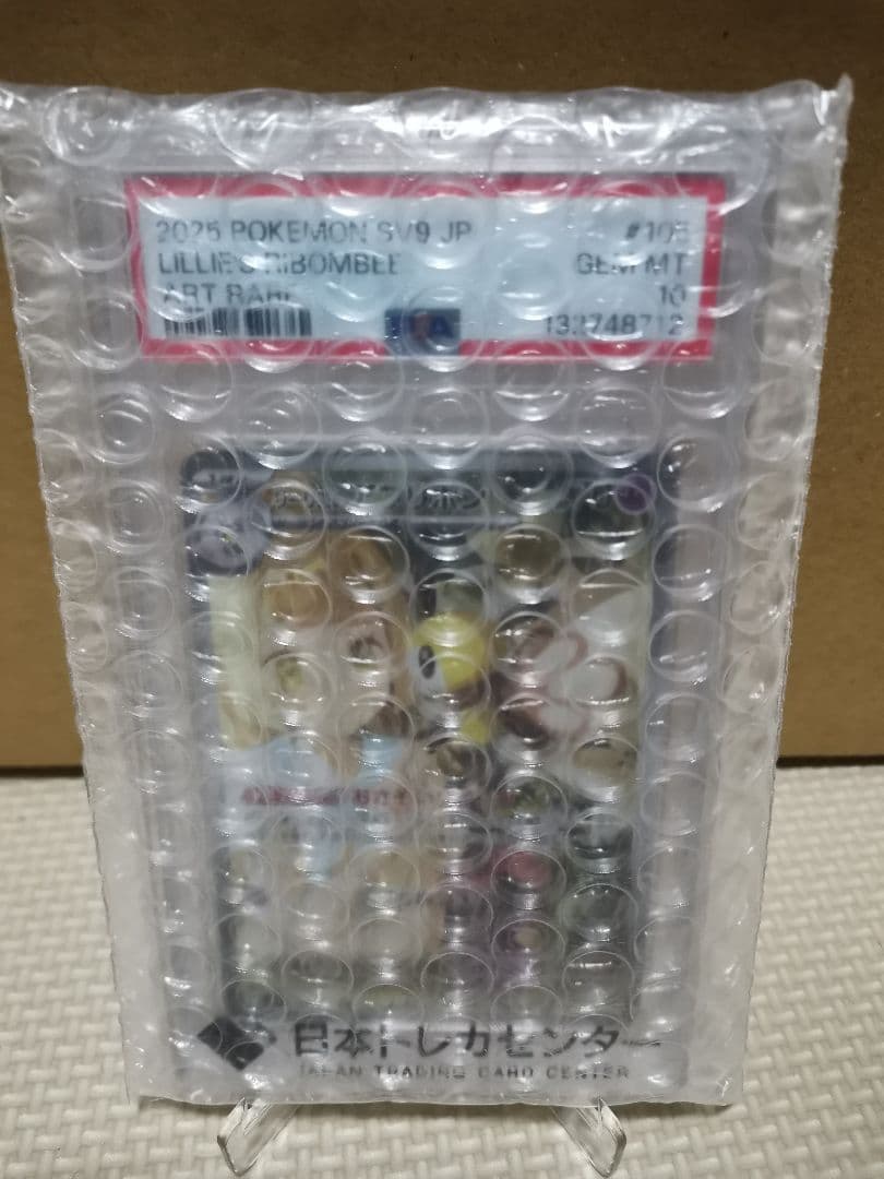 やさしいヤドラン PSA10 こみやトモカズ Neo 旧裏