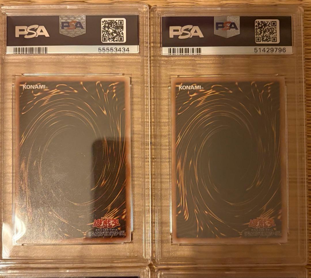 2期レリーフ psa まとめ売り