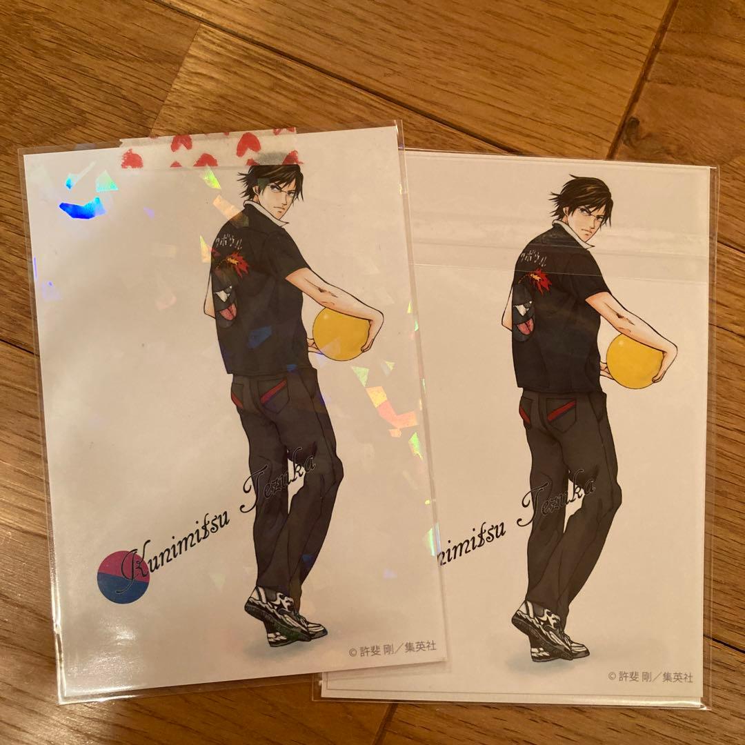 ★手塚国光　ポストカード