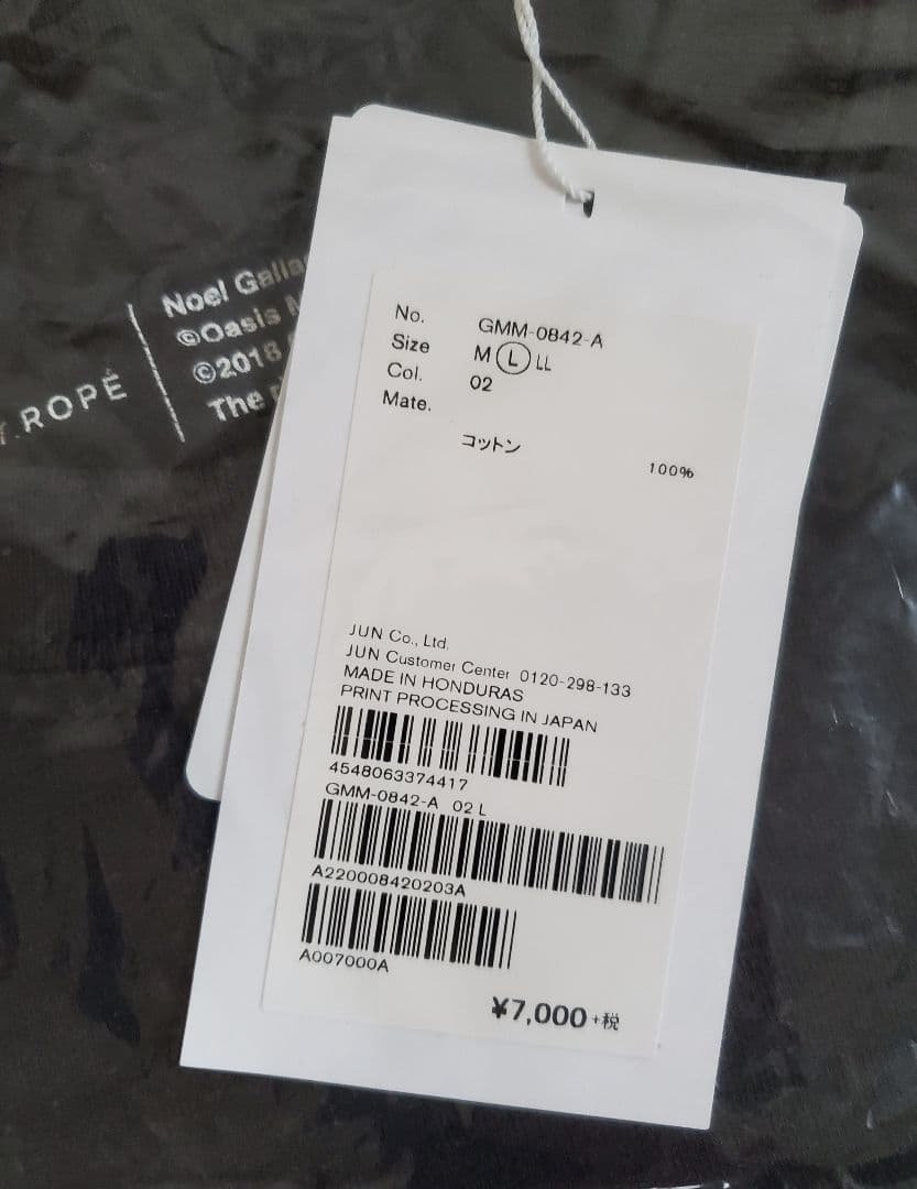 【新品】オアシス×アダムエロペ歌詞Tシャツ半袖L3枚セット第1段デザイン