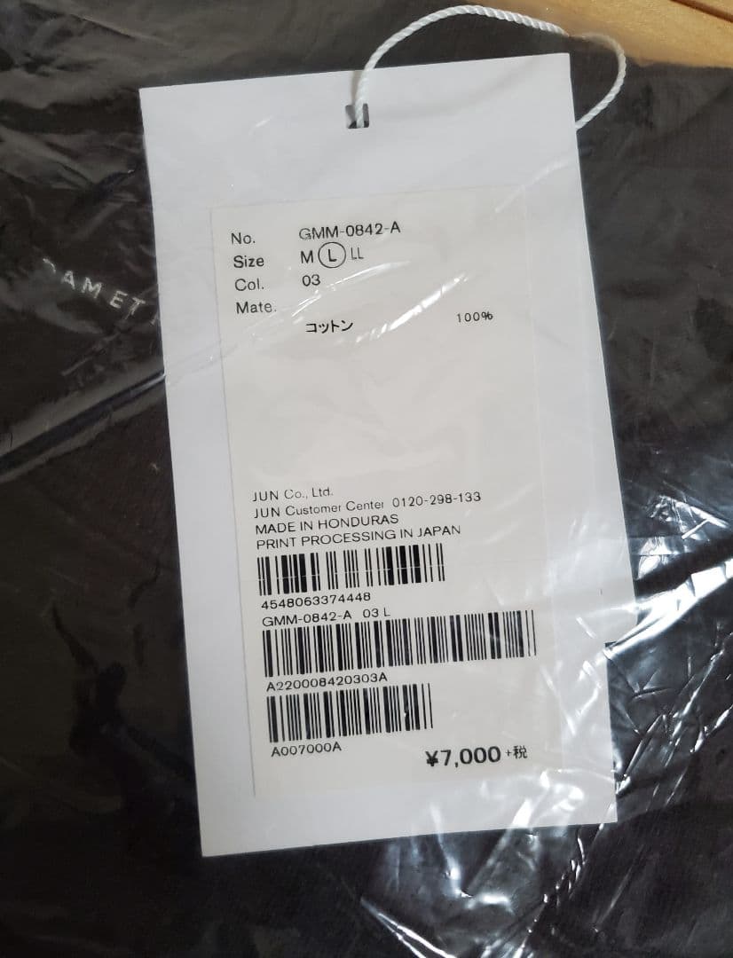 【新品】オアシス×アダムエロペ歌詞Tシャツ半袖L3枚セット第1段デザイン