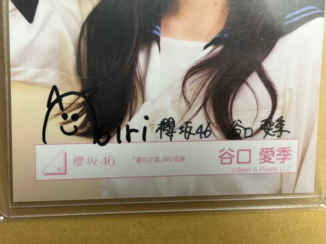 も*ぞ様 櫻坂46 生写真 谷口愛季 直筆サイン