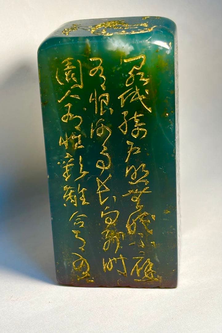 印材、遊印、篆刻、書道、落款印（但愿人長久） - メルカリ