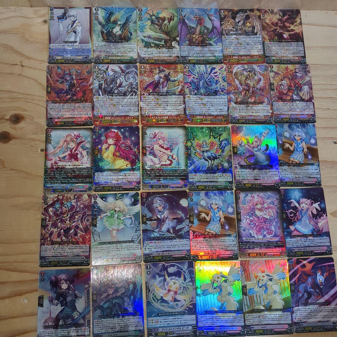 ヴァンガード 60枚まとめ売り - メルカリ