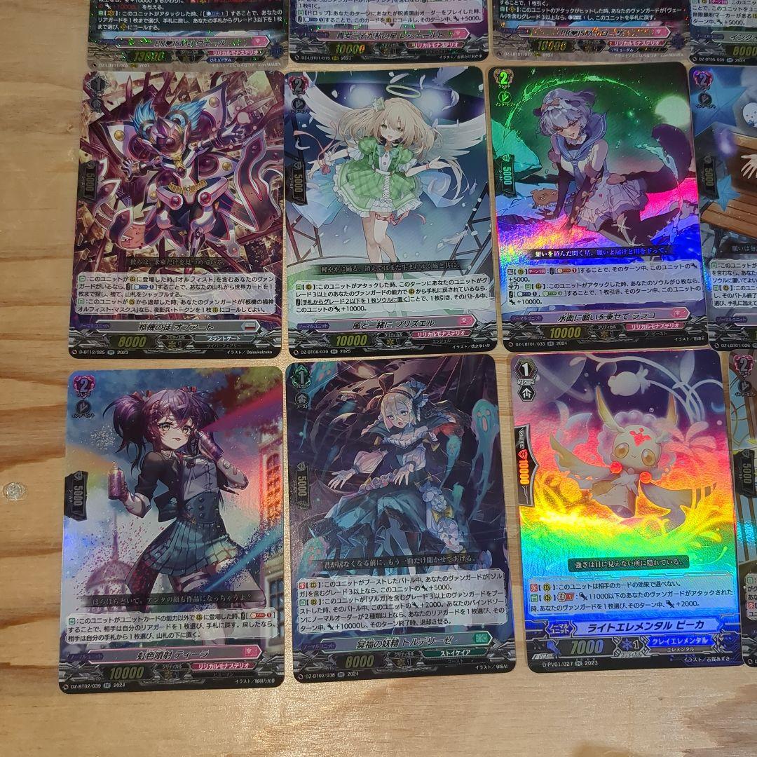 ヴァンガード 60枚まとめ売り - メルカリ