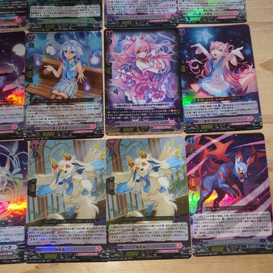 ヴァンガード 60枚まとめ売り - メルカリ