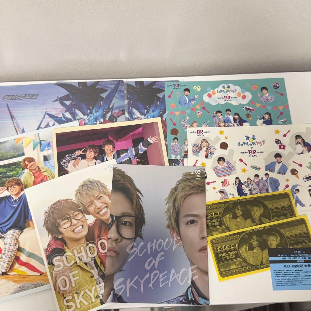 スカイピース グッズ - メルカリ