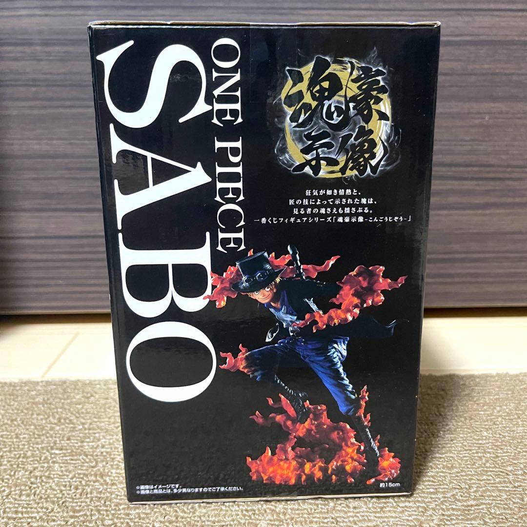 ワンピース 一番くじ 悪魔を宿す者達 魂豪示像 A賞 サボ - メルカリ