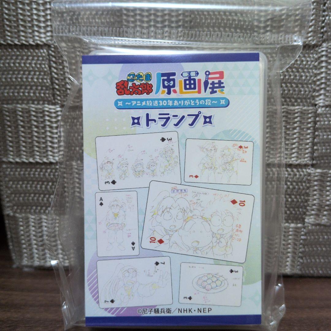 忍たま 原画展 トランプ - メルカリ