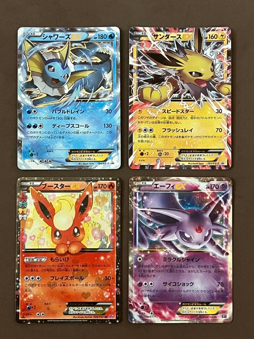 ポケモンカード　ブイズ　EX GX V ex ピンズ　イーブイ進化系