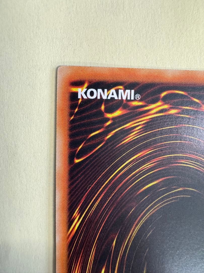 希少　メガロックドラゴン　旧　アジア　レリーフ