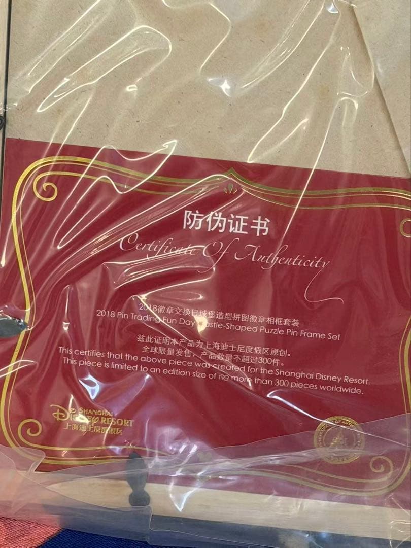 上海ディズニーランド正規品トイストーリーピンバッジパッチワーク城限数300