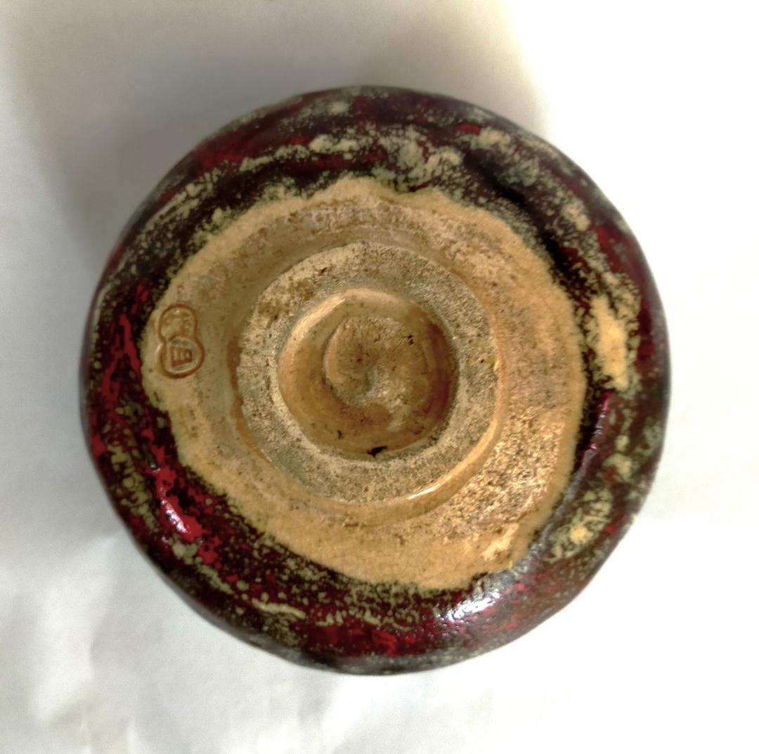 箕山』 志典女作 茶碗 箕面焼 桐箱共 Ae-9 - メルカリ