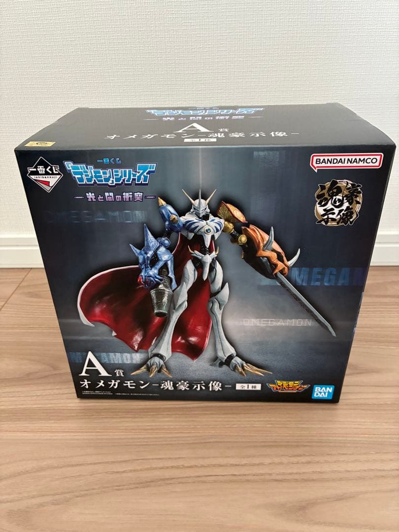 ［新品未開封］【一番くじ】デジモンシリーズA賞 オメガモン　魂豪示像