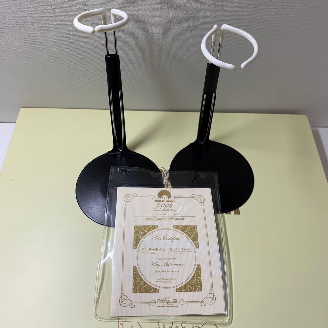 2004年発売 新品 モヘア モンチッチ monchhichi