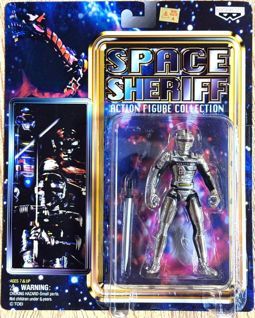 宇宙刑事　アクション　フィギュアコレクション　全6種