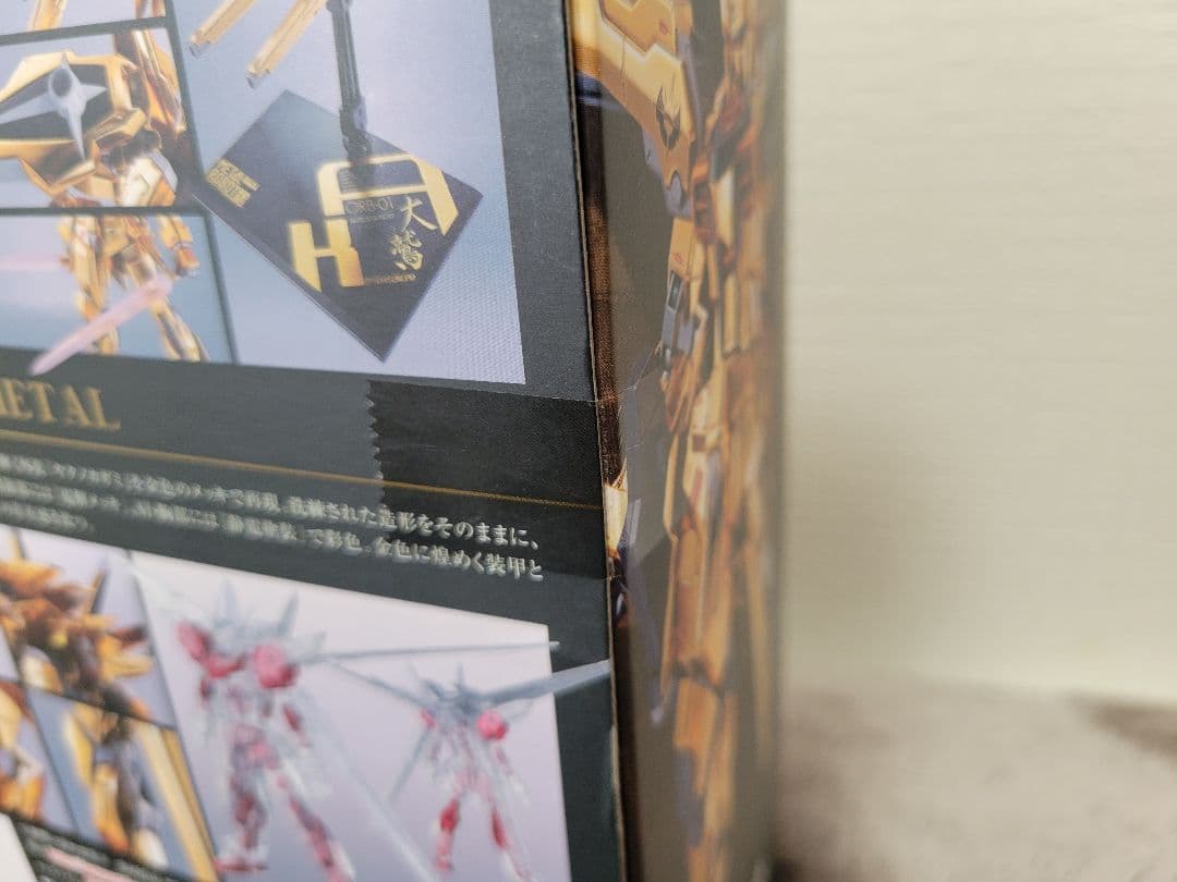 【未開封】メタルロボット魂　アカツキガンダム（オオワシ装備）