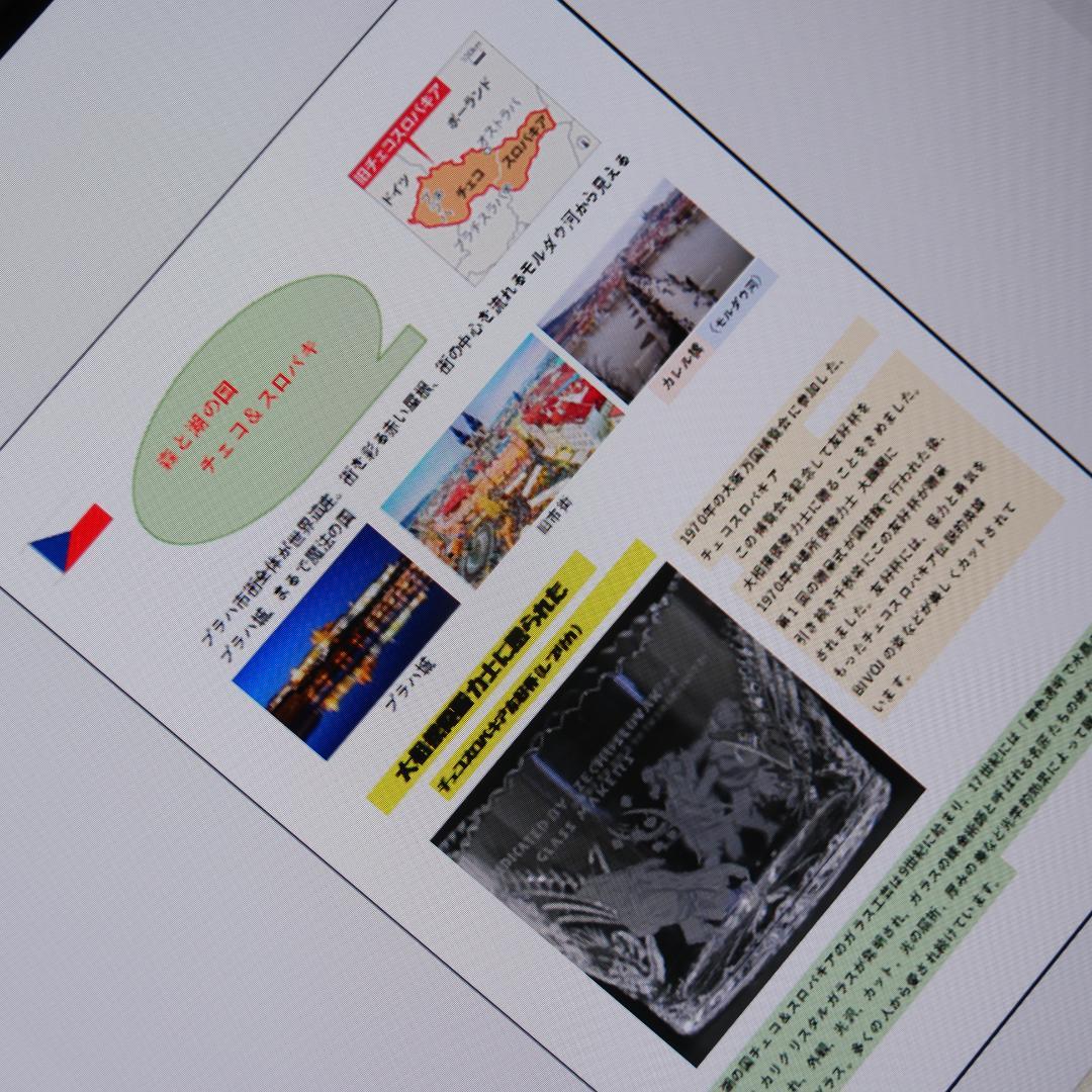 ボヘミアンクリスタルグラス；オブジェ（相撲） - メルカリ