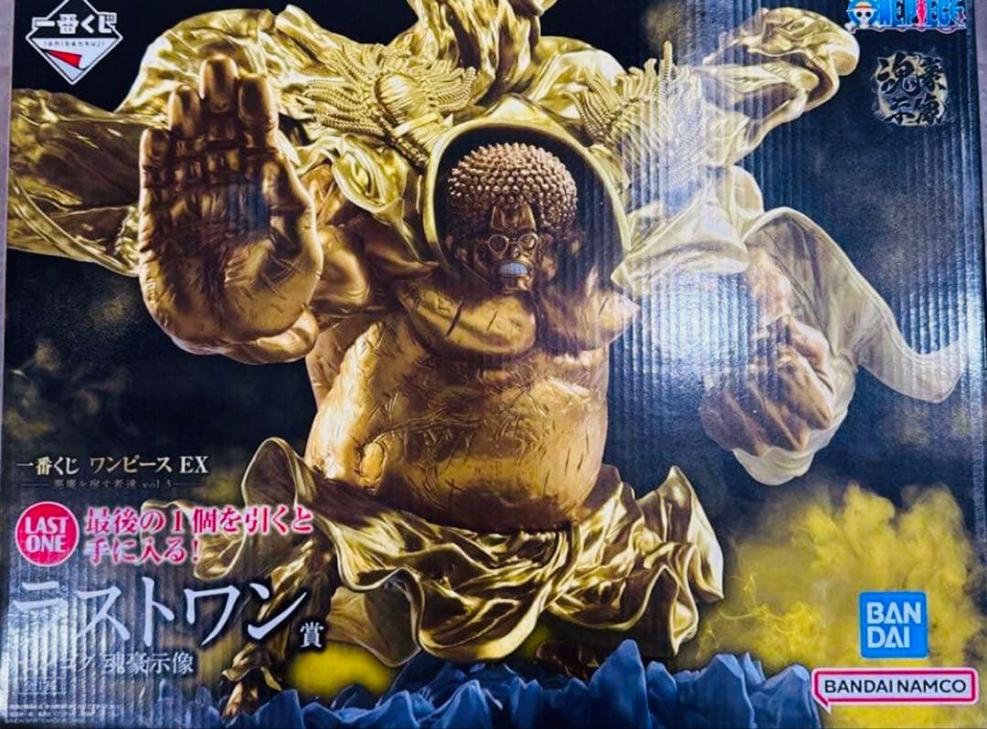 モ*ウ様 一番くじ ワンピースEX 悪魔を宿す者達 vol.3 ラストワン賞 ゼ